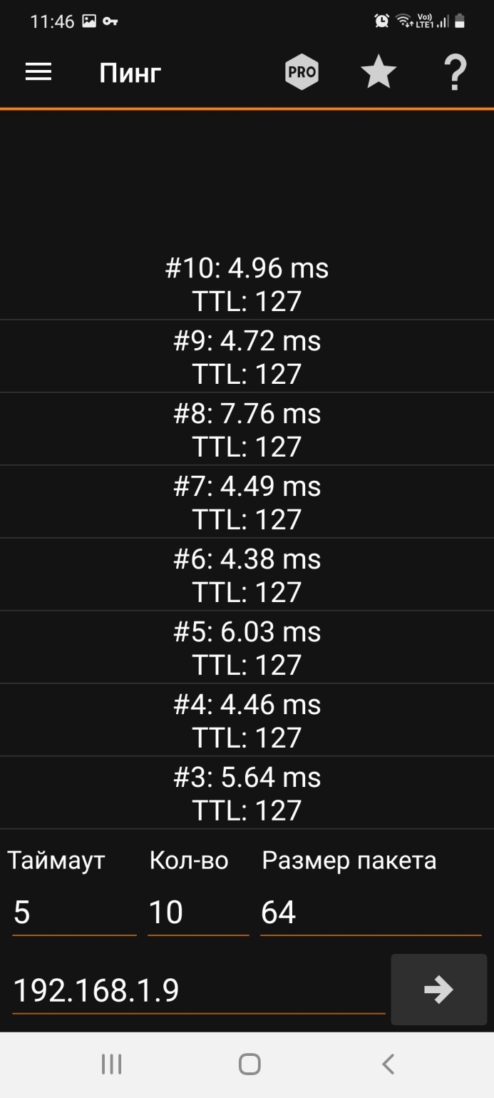 Список l2tp vpn серверов