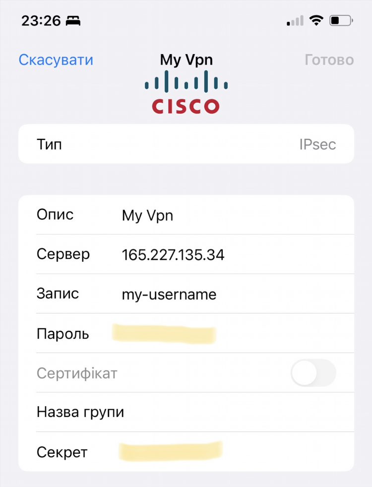 Список vpn серверов для iphone