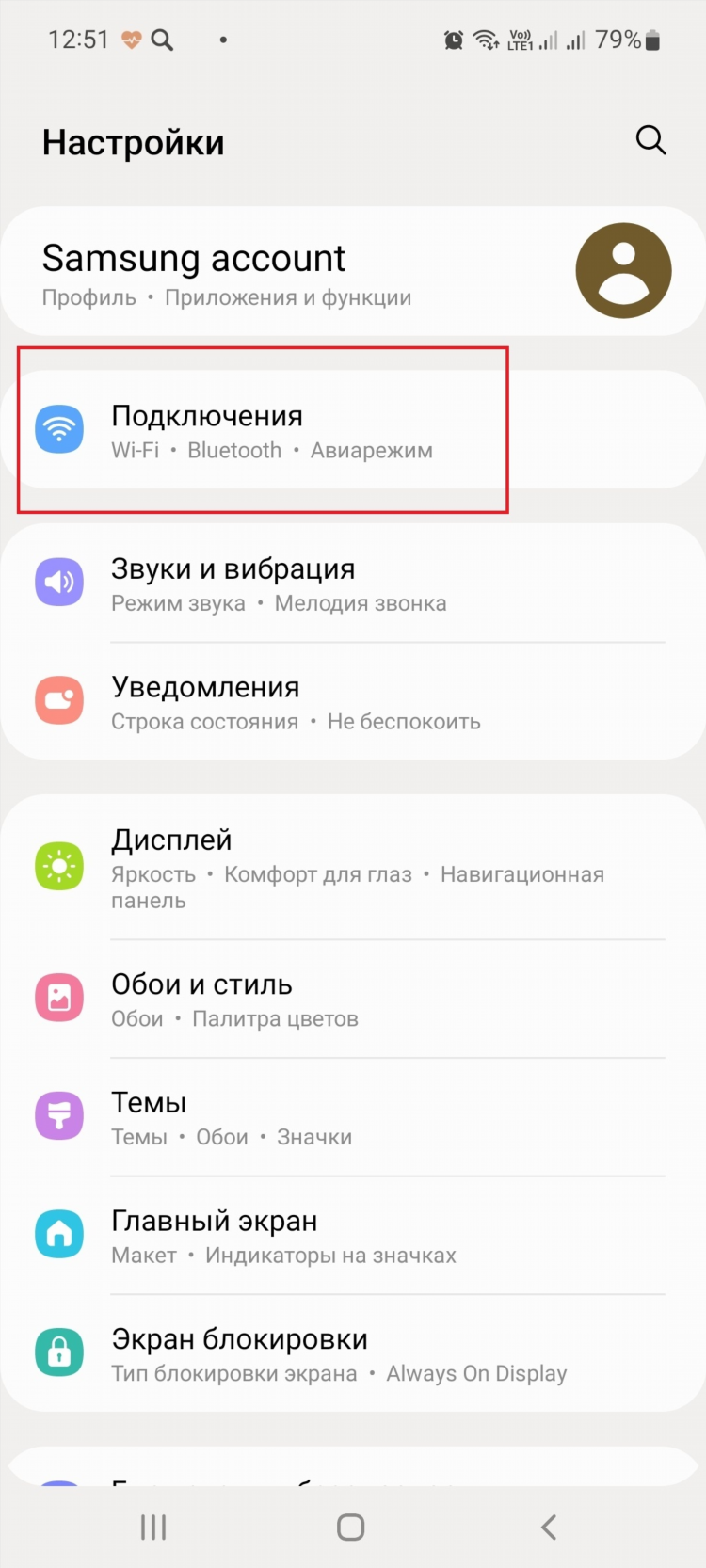 Sstp vpn что это