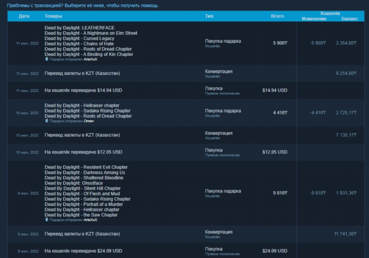 Steam выключите используемые vpn или прокси и повторите попытку