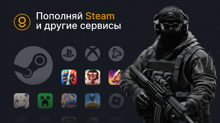 Стим работает только с vpn