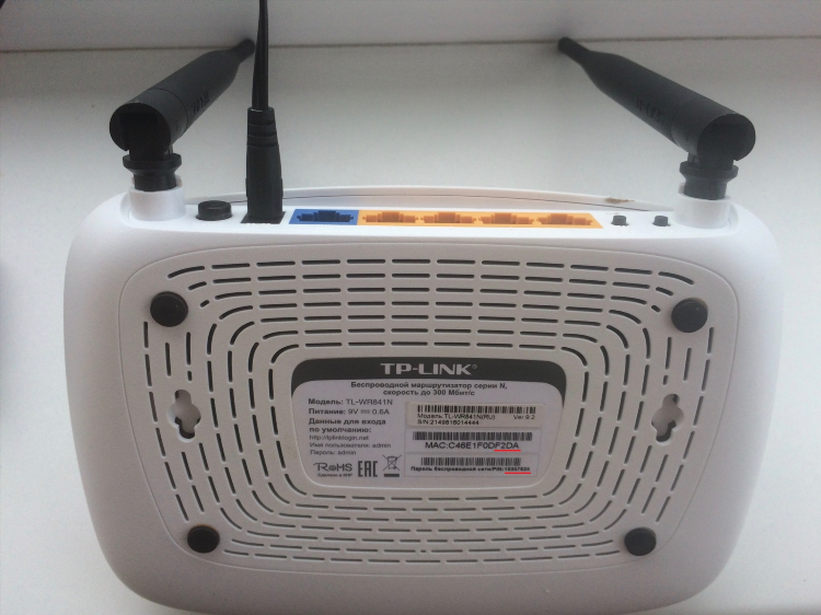 Tl wr841n vpn настройка