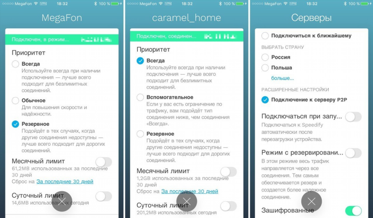 Томато впн скачать бесплатно на айфон