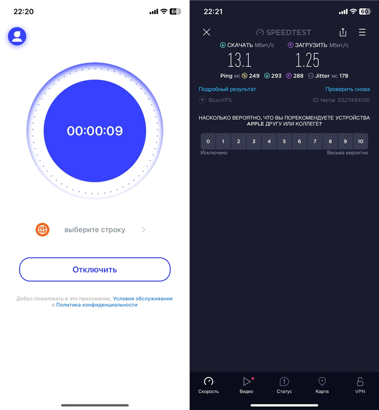 Топ приложений vpn для андроид