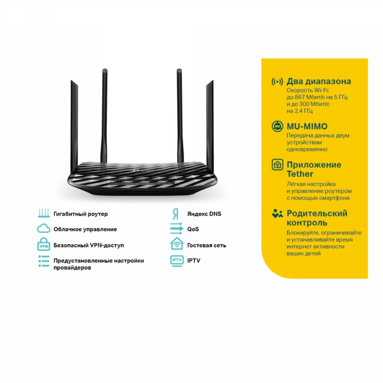 Tp link настройка vpn на роутере