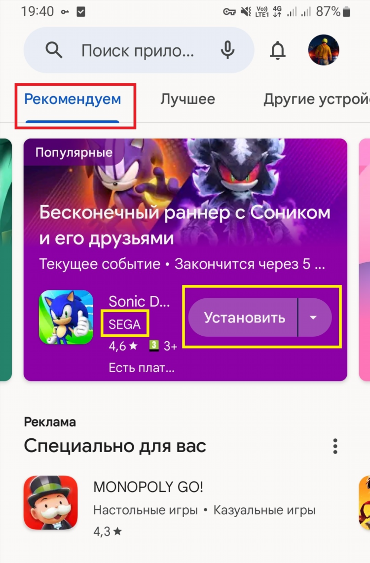 Трансляция недоступна в вашей стране или у вас включен vpn