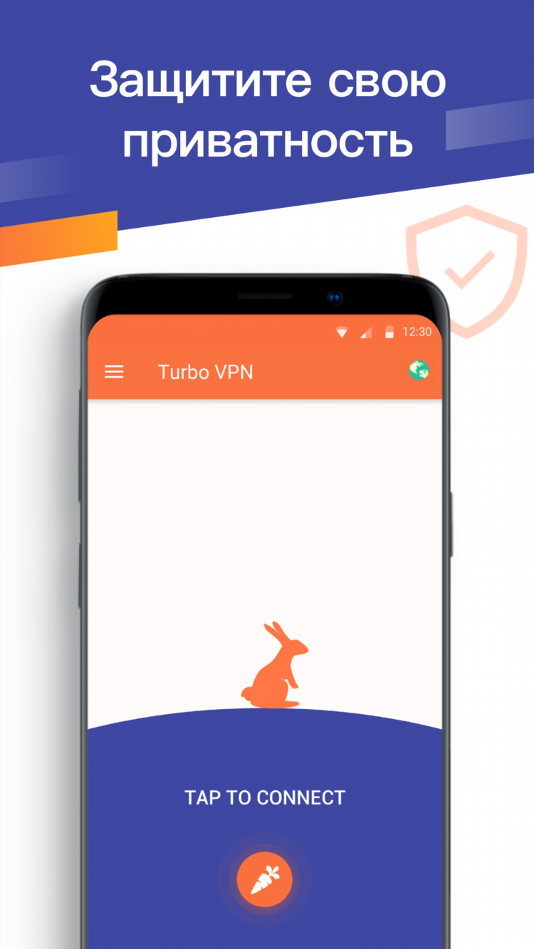 Turbo vpn скачать торрент