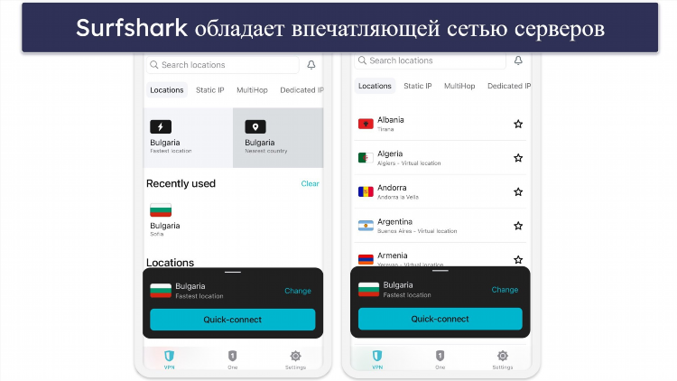 Турецкие сервера впн