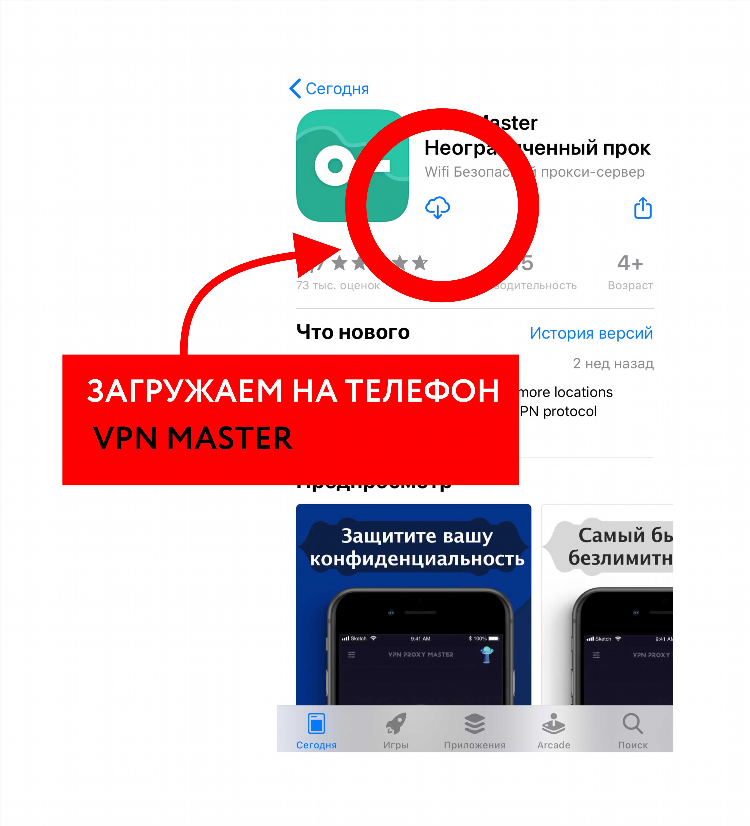 Урбан впн прокси расширение