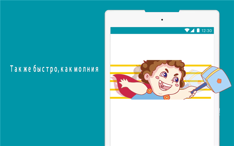 Урбан впн прокси
