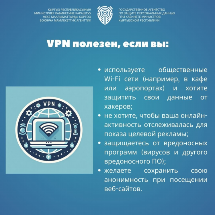 Установить на браузер впн