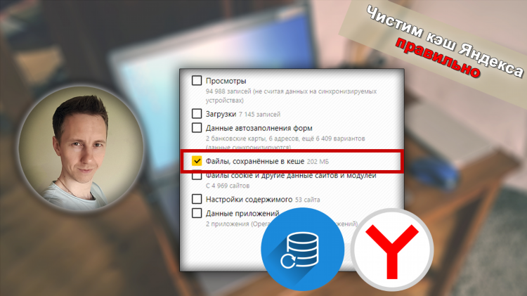 Установить расширение browsec vpn для яндекс браузера