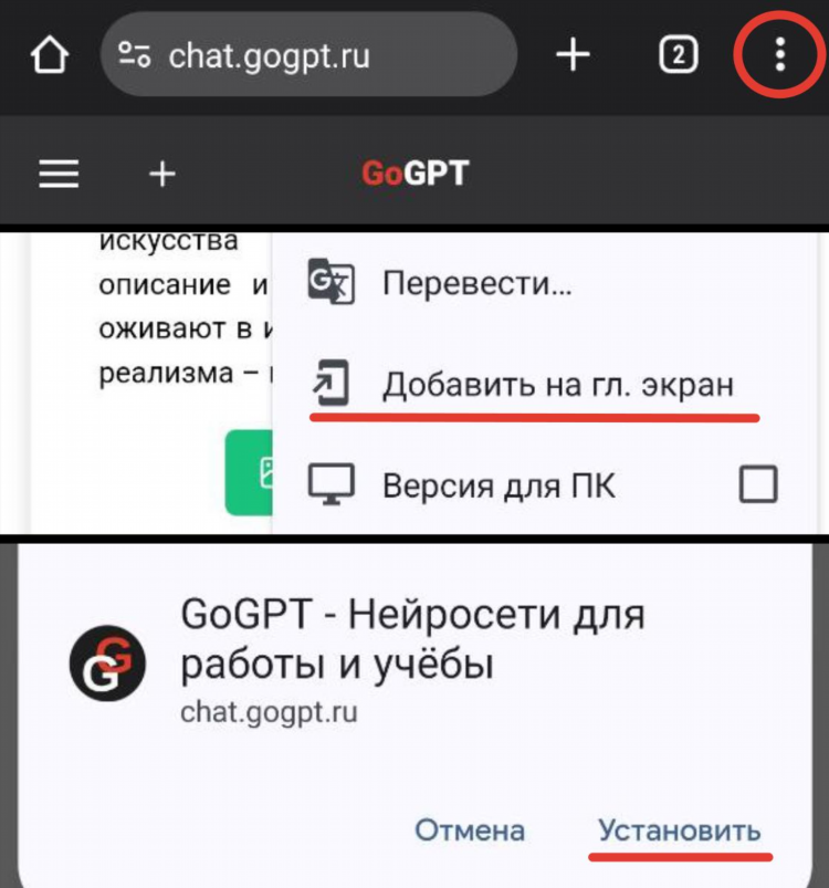 Установить turbo vpn на компьютер бесплатно на русском языке