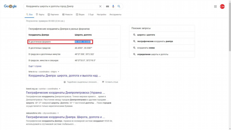 Установить впн для гугл хром