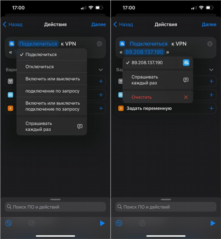 Установить впн в яндекс