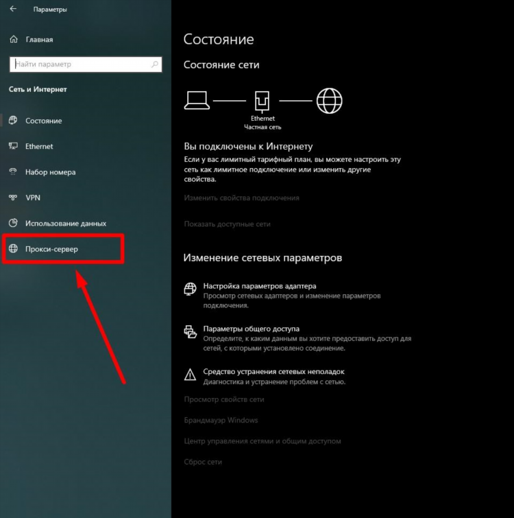 В чем разница между прокси и vpn