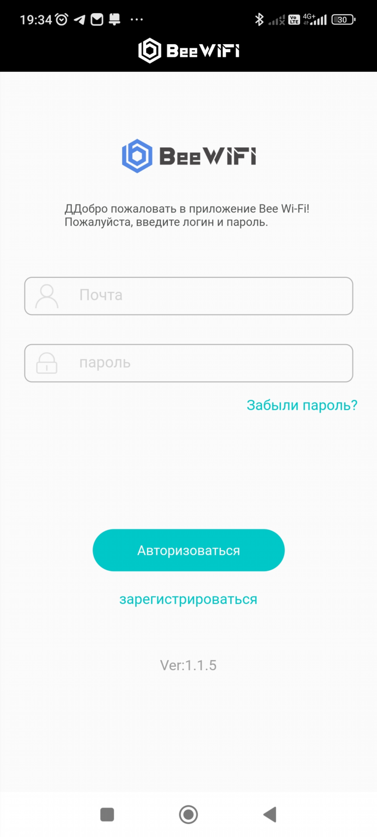 Вее впн