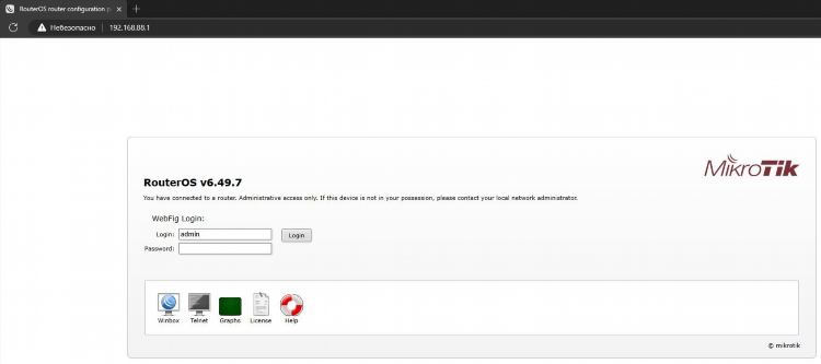 Весь трафик через vpn mikrotik