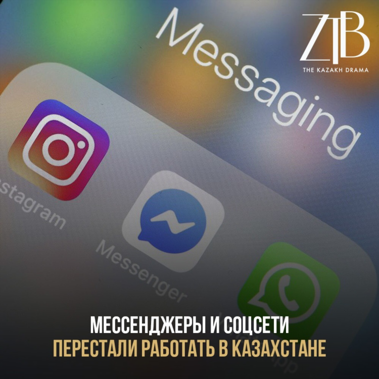 Випиэн казахстан