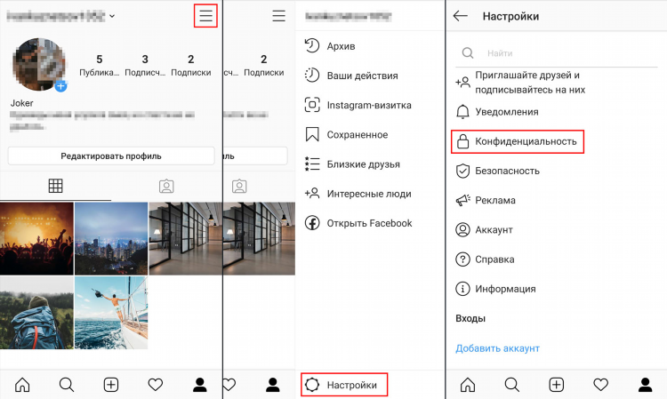 Вход в инстаграм через впн