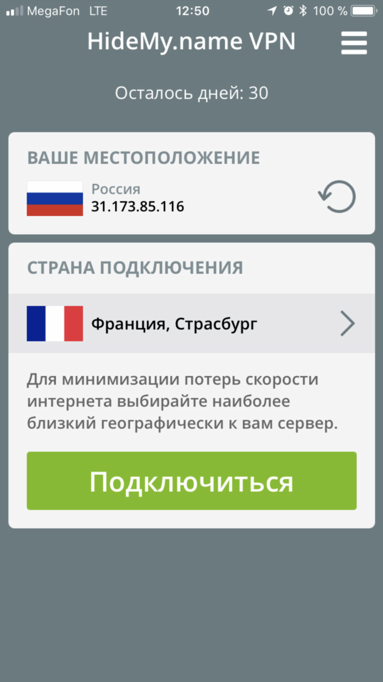 Впн 4пда андроид
