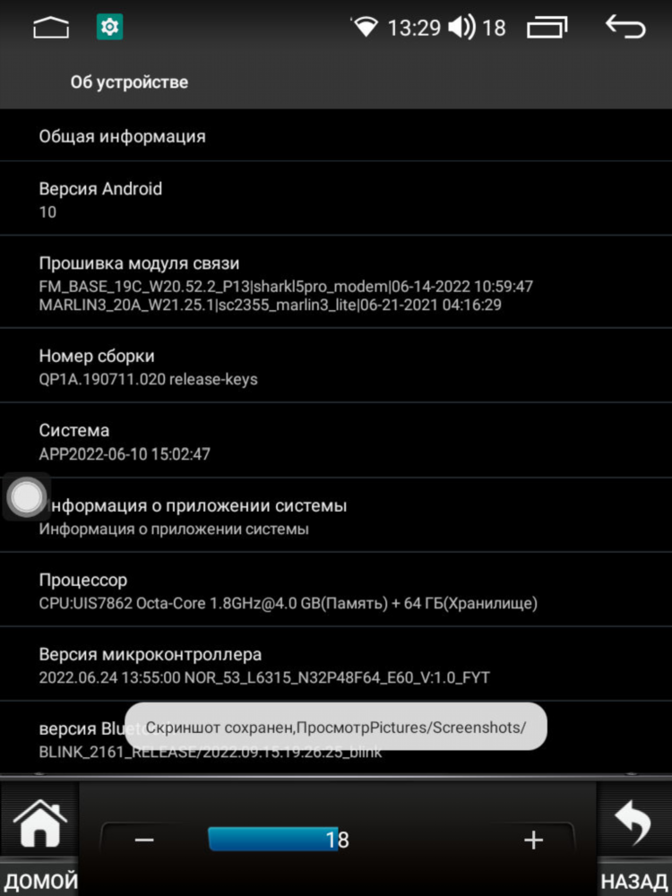 Vpn 4pda для андроид