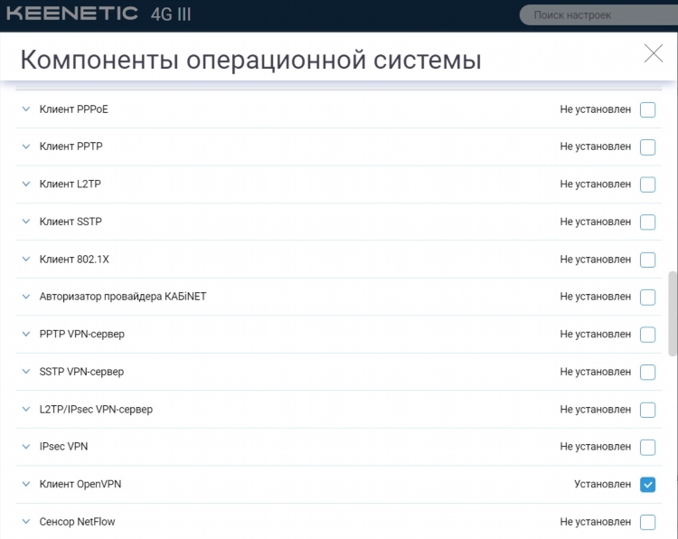 Впн без ограничения скорости