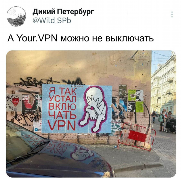 Vpn без рекламы андроид