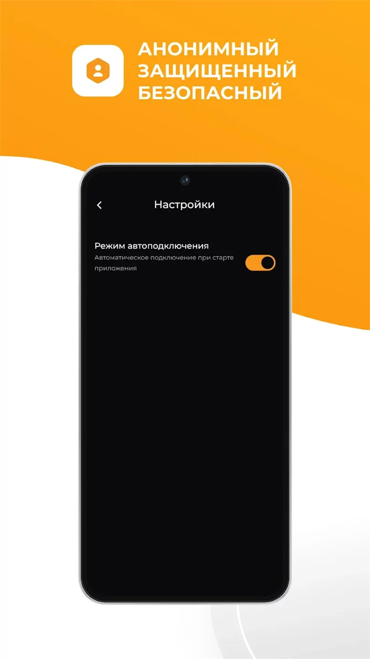Vpn браво старс
