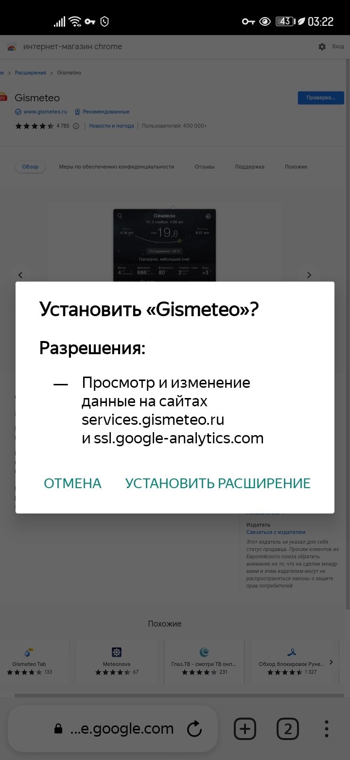Vpn browser расширение яндекс
