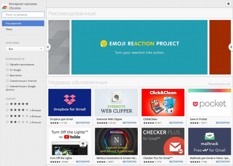 Впн chrome расширение