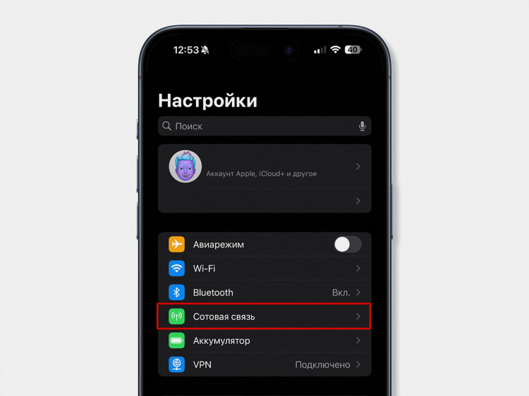 Впн что это такое простыми словами на телефон айфон