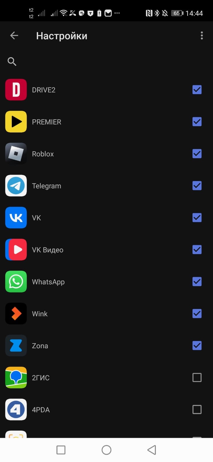 Vpn для андроид 4pda