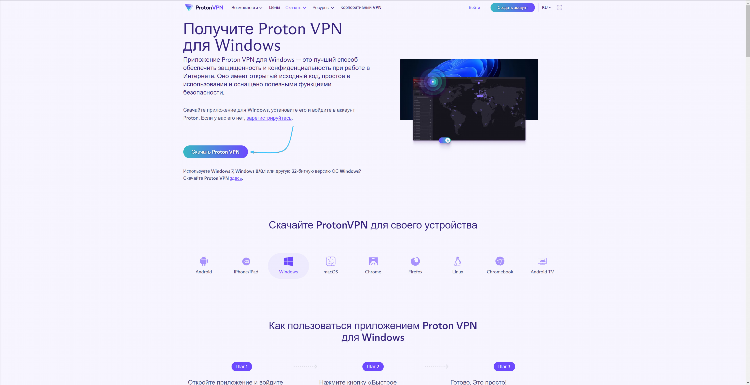 Vpn для андроид бесплатно скачать на русском без регистрации