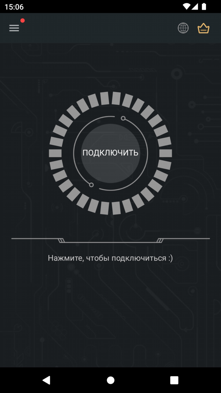 Vpn для андроида скачать бесплатно