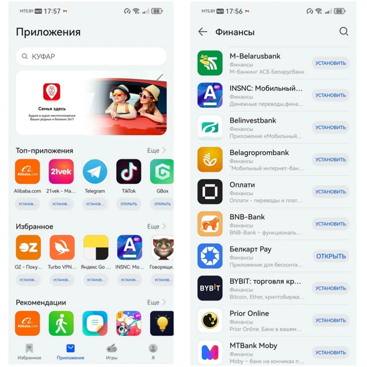 Vpn для appgallery