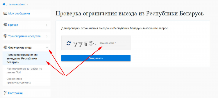 Vpn для беларуси бесплатный