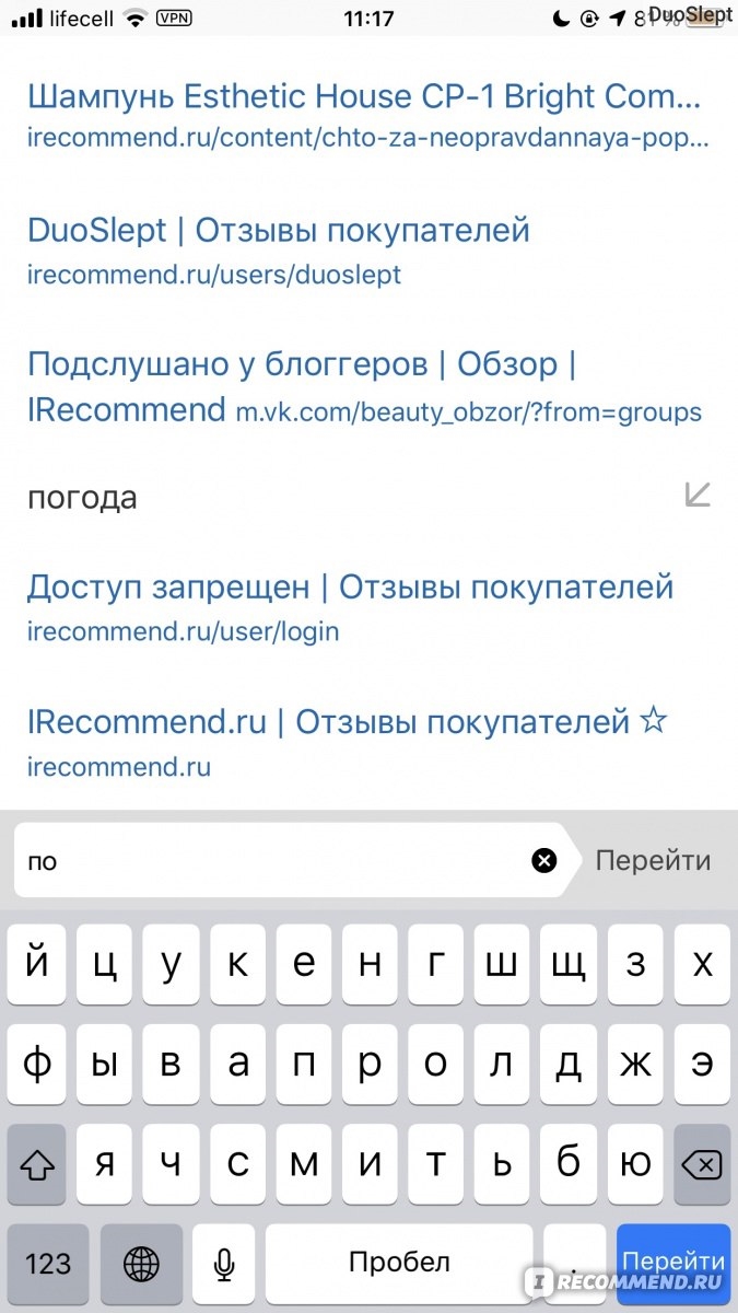 Vpn для браузера яндекс скачать бесплатно