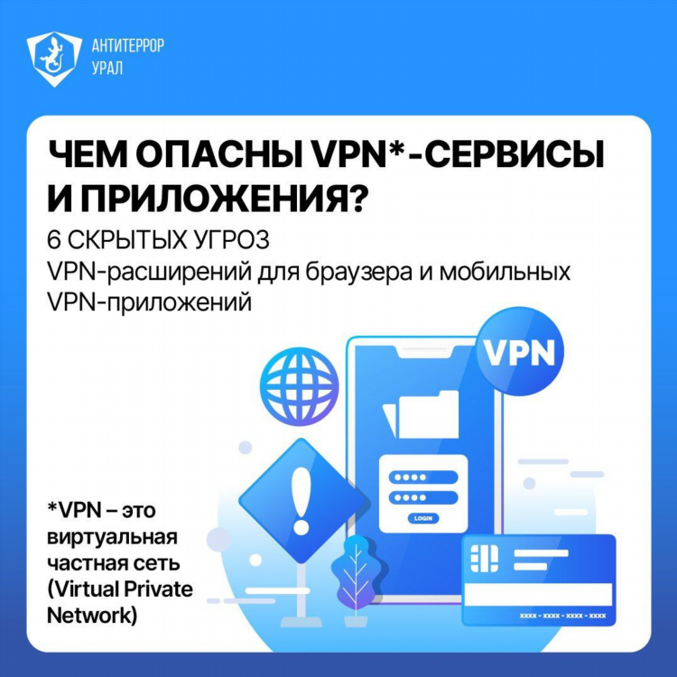 Vpn для браузера какой лучше