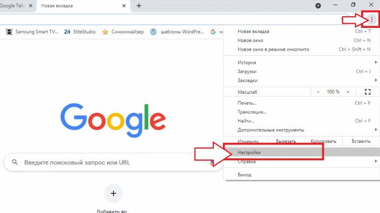 Vpn для браузера расширение хром