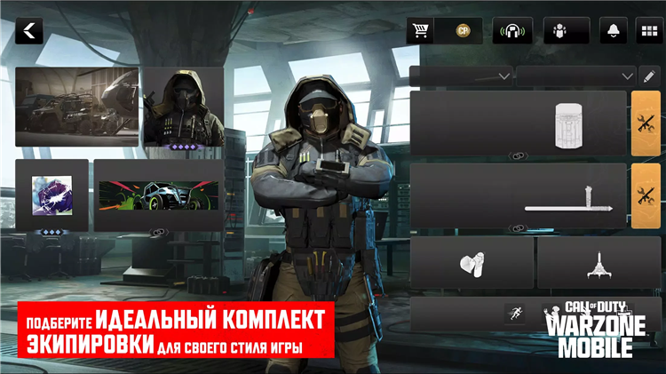 Vpn для call of duty warzone
