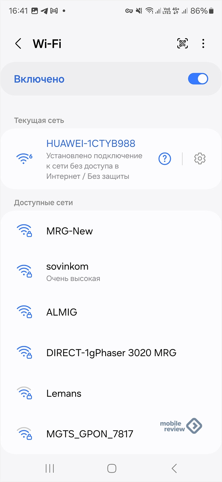 Vpn для huawei