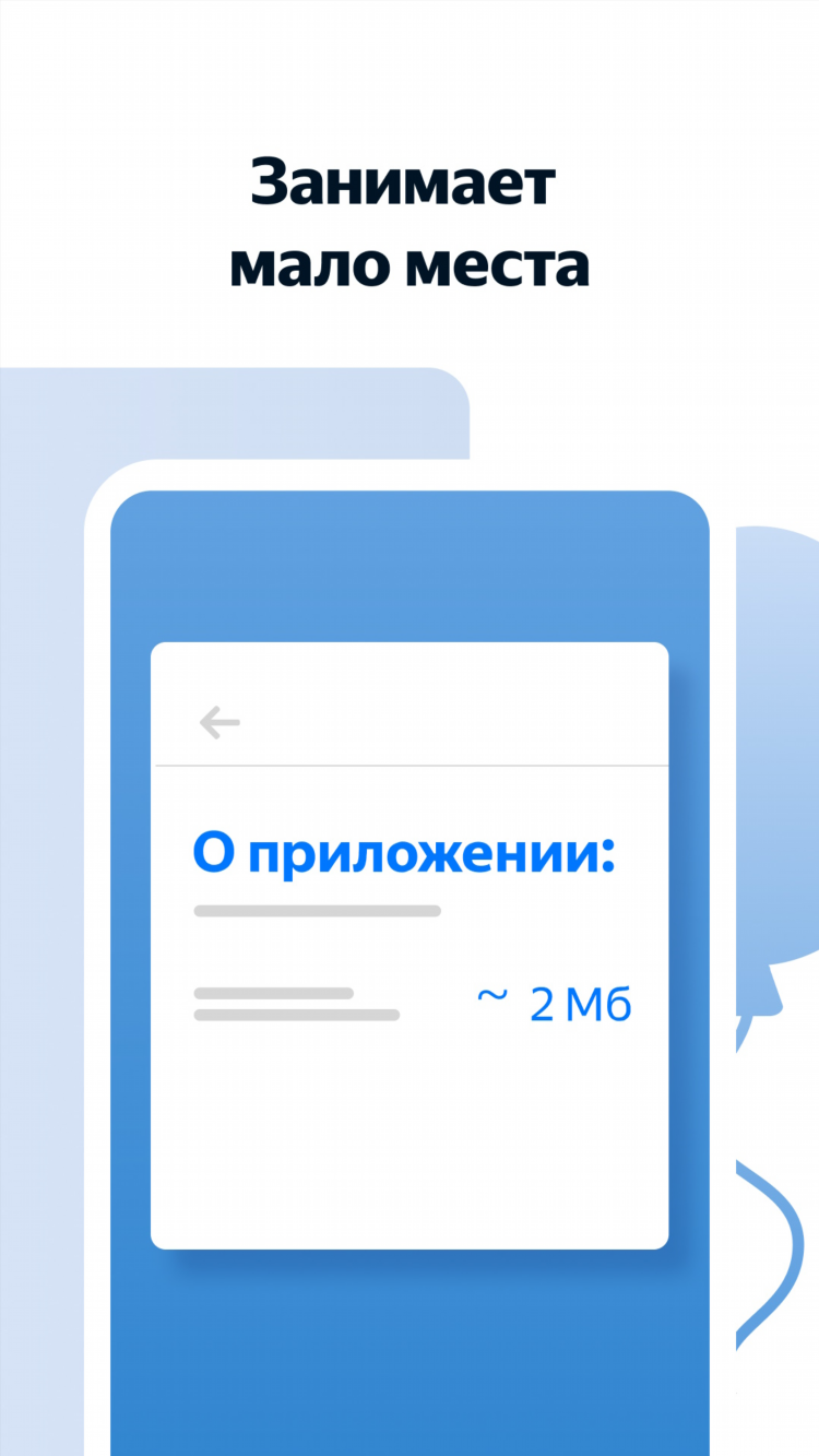 Впн для яндекс браузера без регистрации