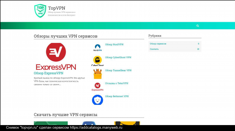 Vpn для яндекс браузера рейтинг