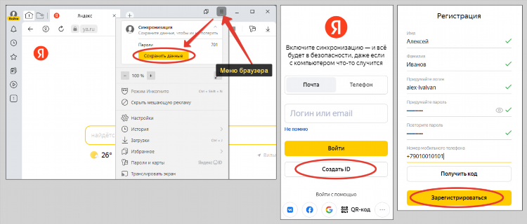 Vpn для яндекс браузера украина
