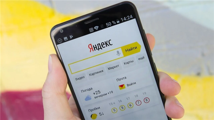 Впн для яндекса скачать