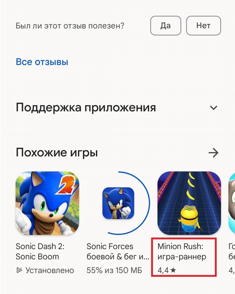 Vpn для игр на андроид бесплатно