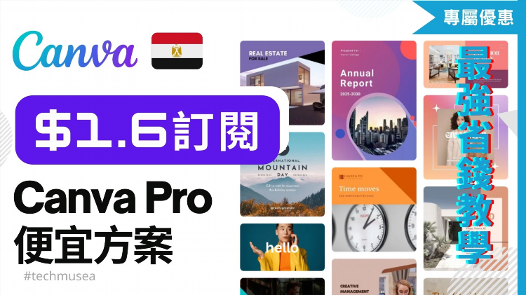Впн для канва