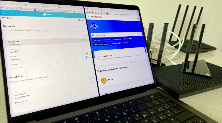 Vpn для компьютера 4pda