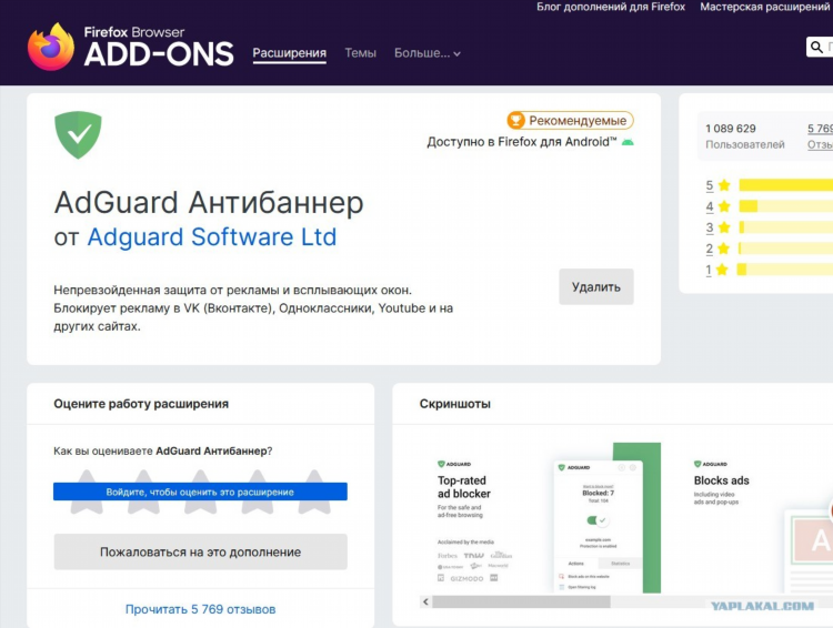 Впн для мозилы бесплатный расширение